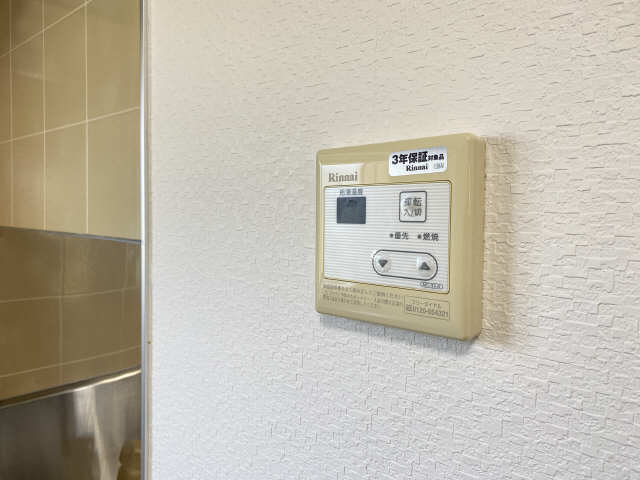 給湯リモコンパネル