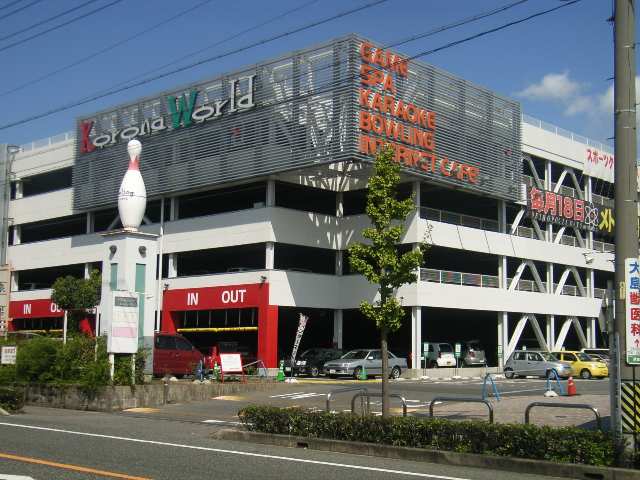 マンション久保田 4階 お店