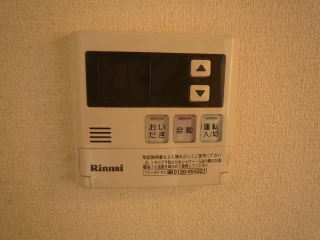 給湯リモコン