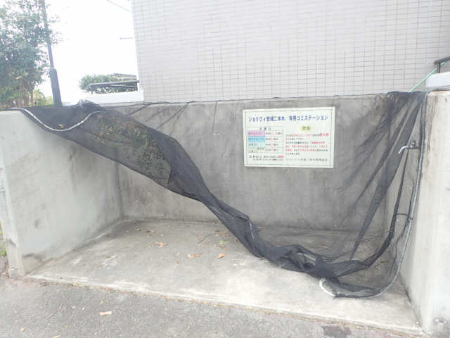 ゴミ捨て場