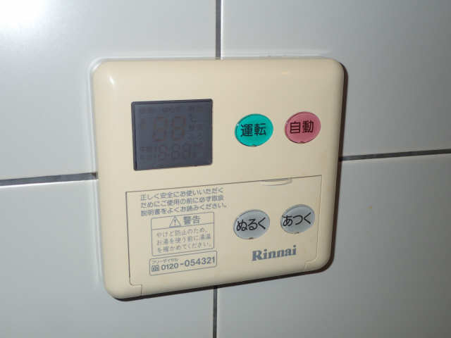 給湯スイッチ