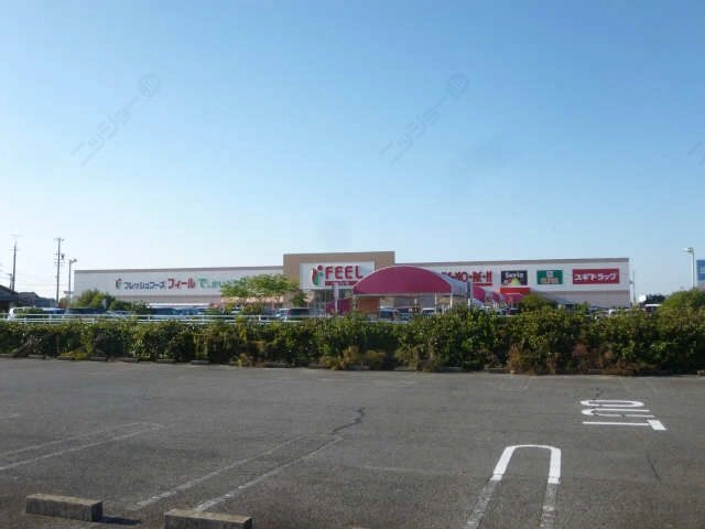 ＦＥＥＬ高棚町店