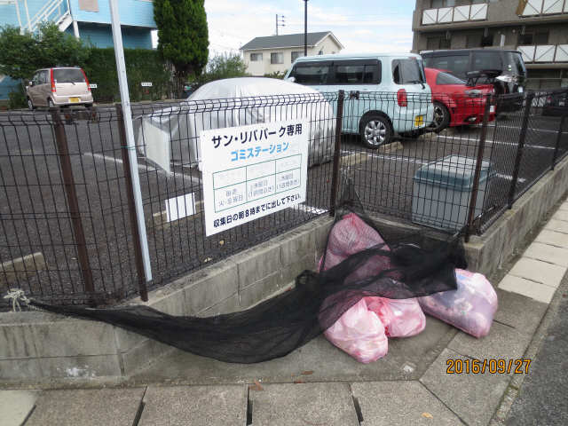 ゴミ捨て場
