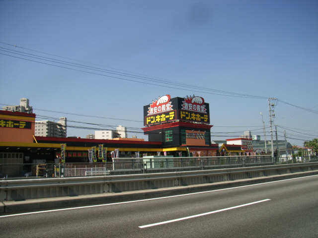 ドンキホーテ