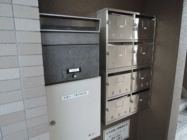 集合ポスト