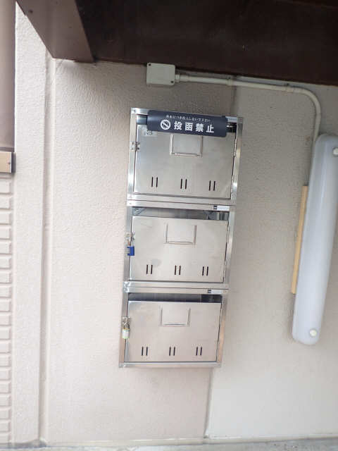 集合ポスト
