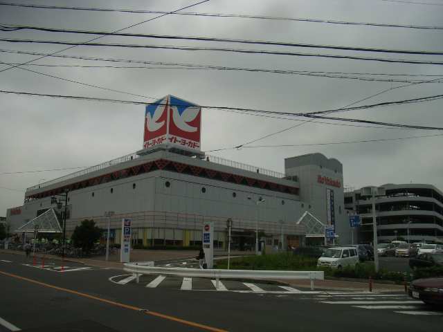 イトーヨーカドー