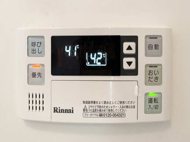 追い炊き機能