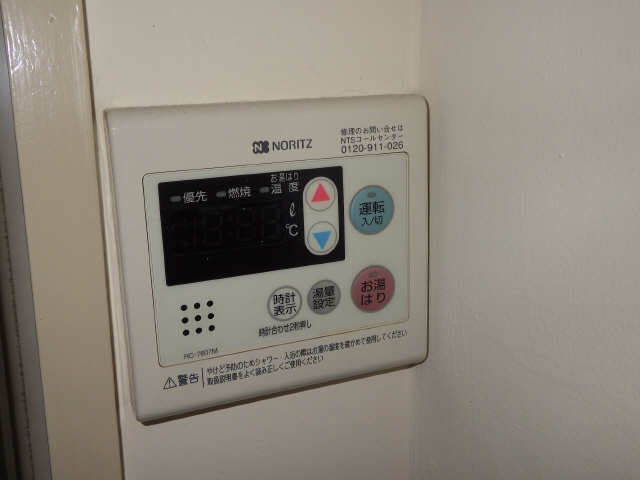 給湯スイッチ