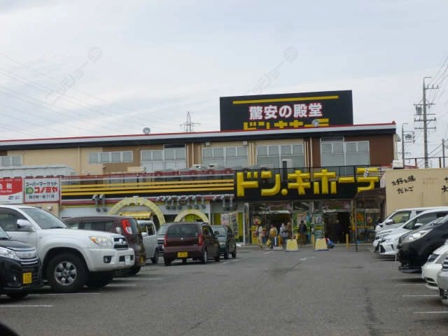 ドンキホーテ東刈谷店