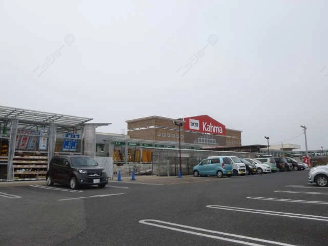 カーマ赤松町店