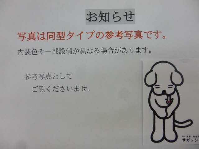 ごあんない