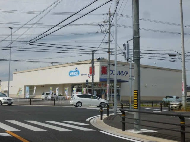 ウエルシア桜井町店