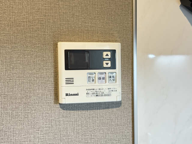 給湯リモコン