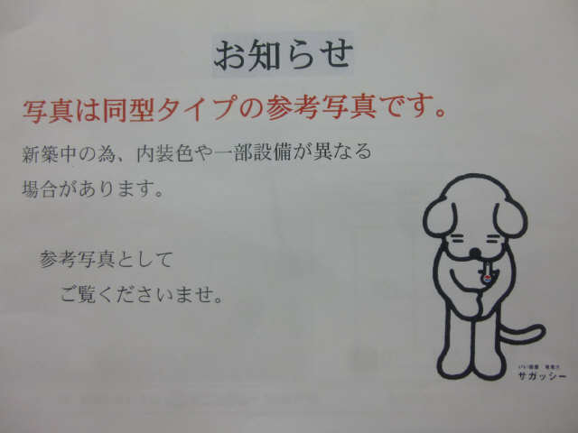 ごあんない