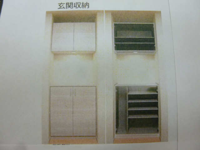 シューズＢＯＸ