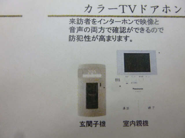 モニター付インターホン