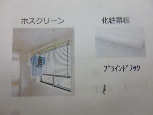 室内物干し