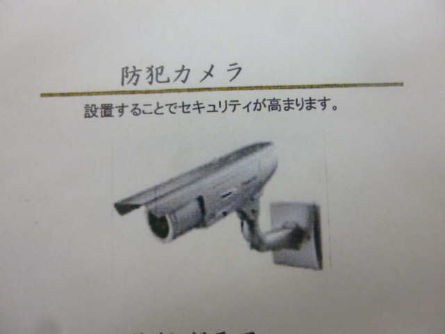 防犯カメラ