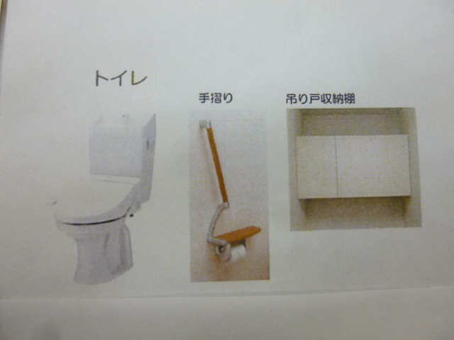 ＷＣ