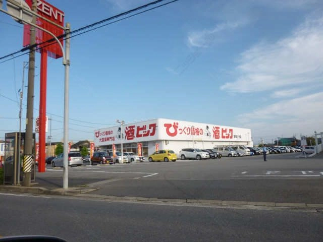 酒ビック