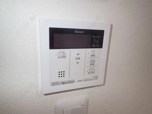 給湯リモコン