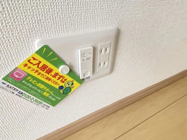 インターネット環境