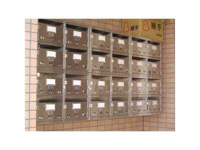 共用部分