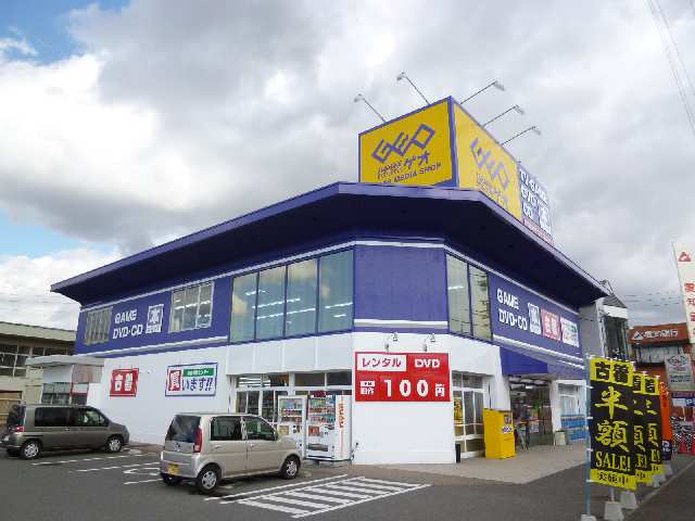 ゲオ