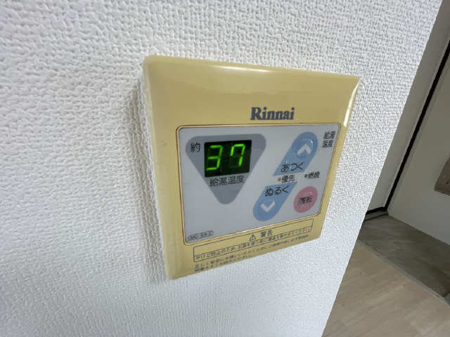 給湯器操作パネル