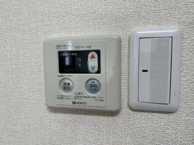 給湯パネル