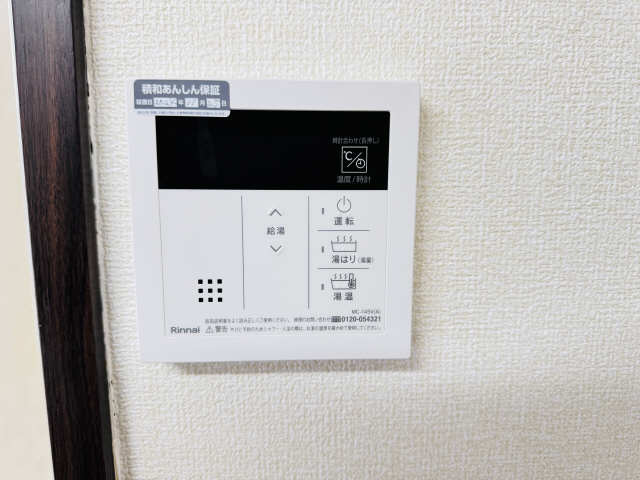 給湯パネル