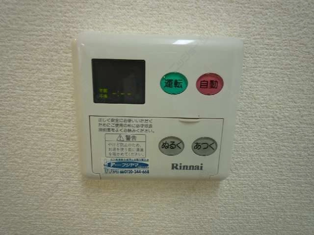 給湯パネル
