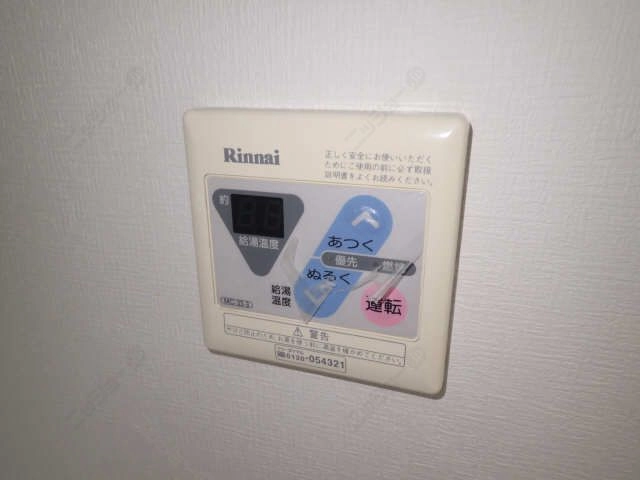 給湯器リモコン