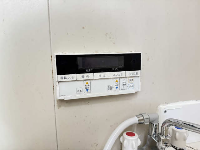 浴室操作パネル