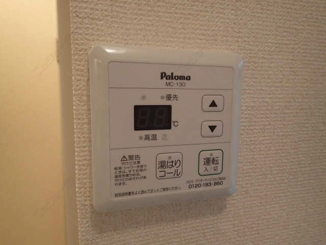 給湯パネル