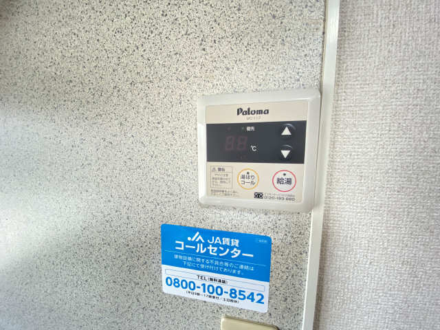 リモコン