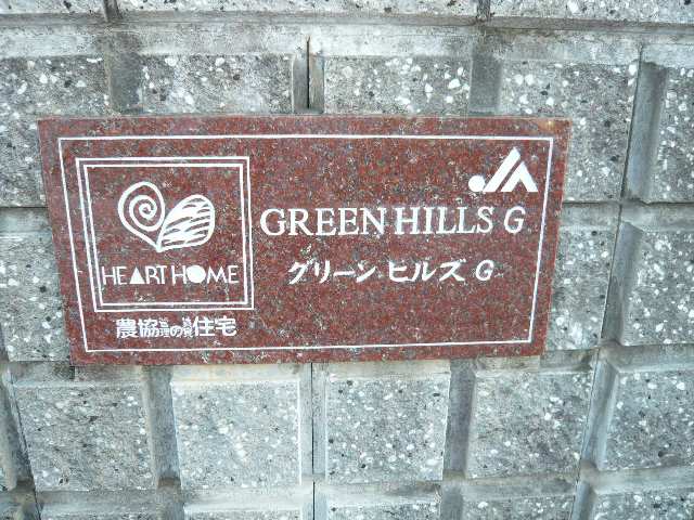看板