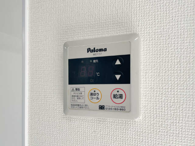 給湯パネル