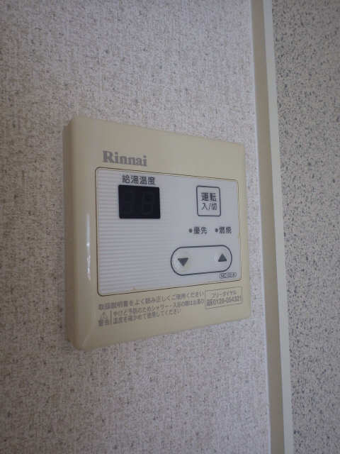 給湯パネル