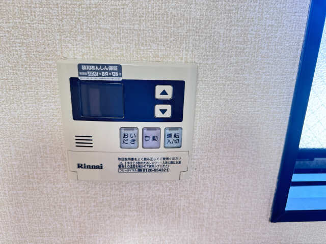 給湯パネル