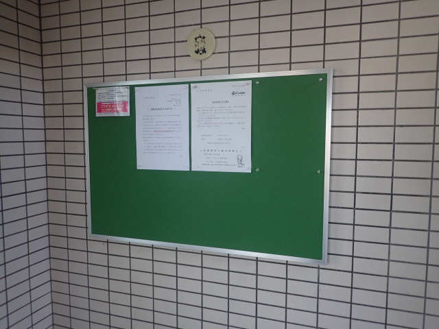 掲示板