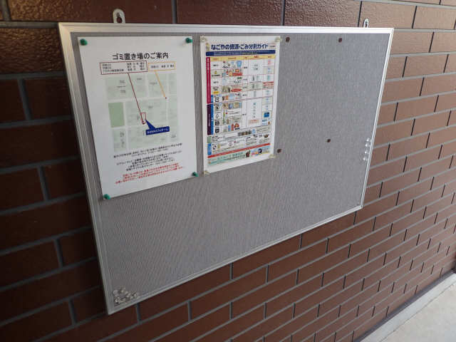 掲示板