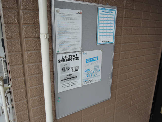 掲示板