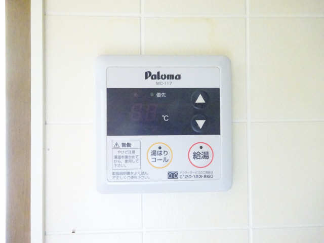 給湯操作パネル