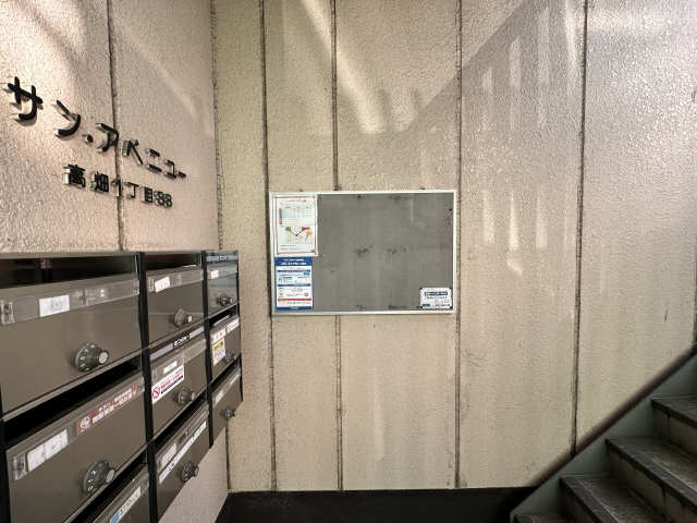 共用部分