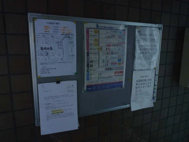 掲示板