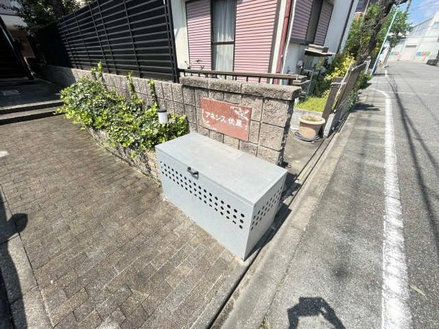 共用部分