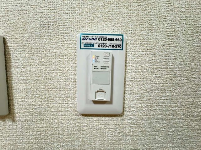 無料インターネット
