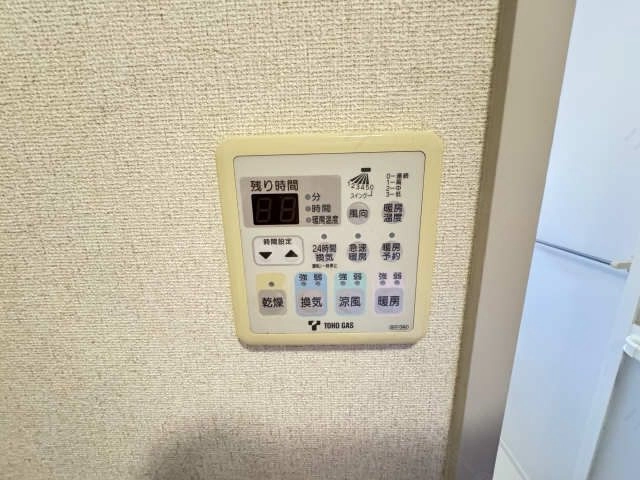 浴室乾燥機パネル